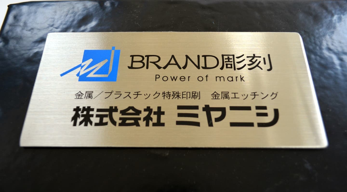 平面スクリーン印刷 イメージ写真